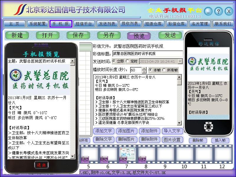 侯ҽԺֻ